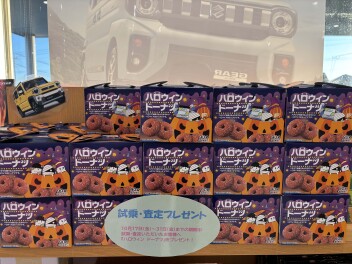 試乗・査定キャンペーンまだまだ開催中です！